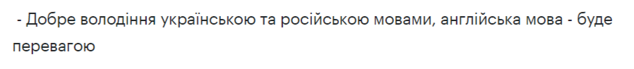 Отказали в работе из-за отношений с военным: имеет ли работодатель на это право?
